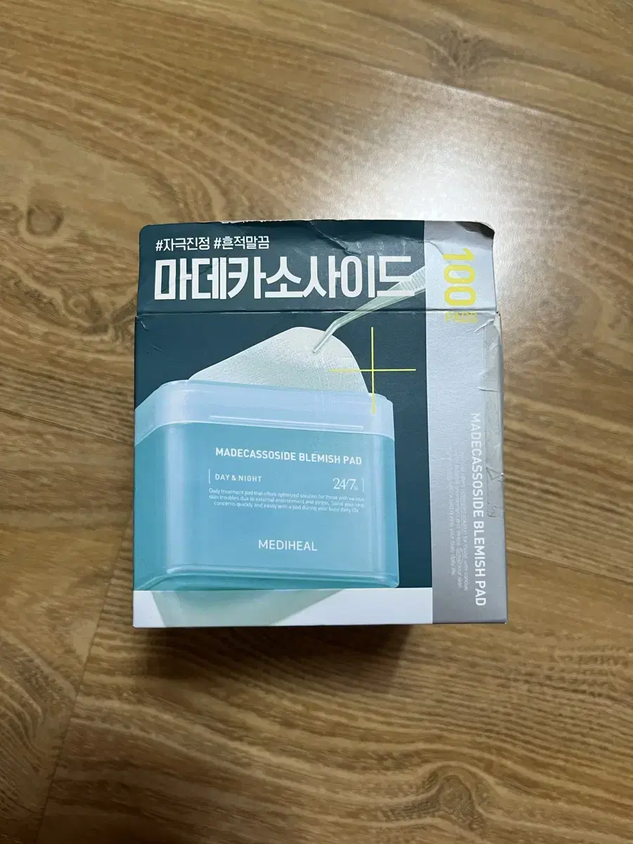 메디힐 마데카소사이드 흔적 패드 100매